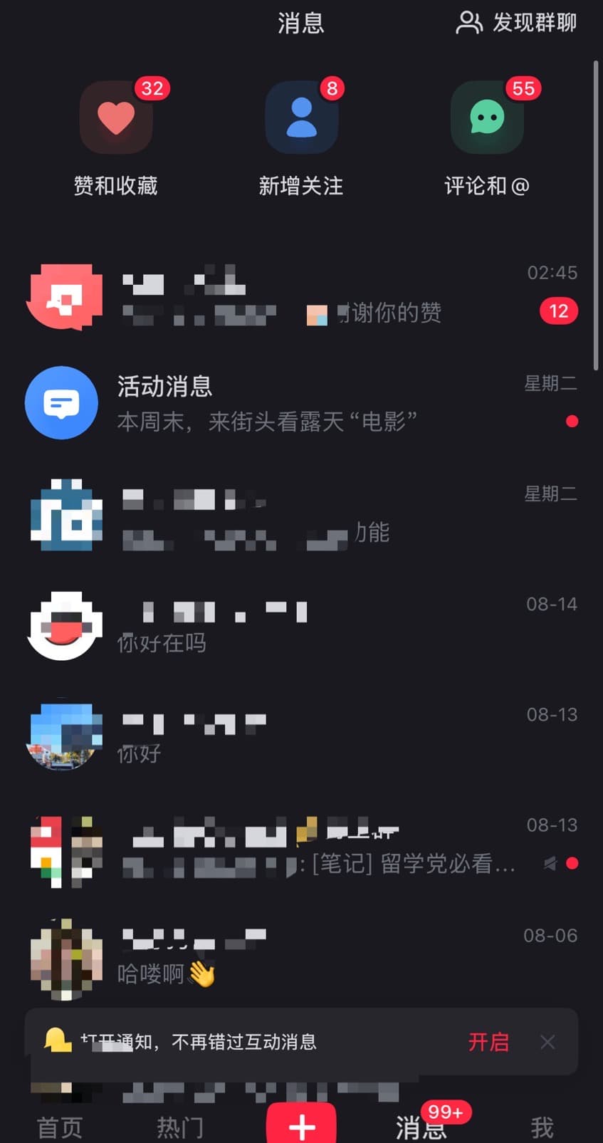 Platform notification categories