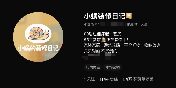 Public profile example: name, avatar and description