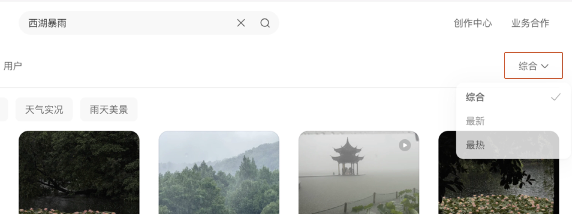 旧版筛选截图