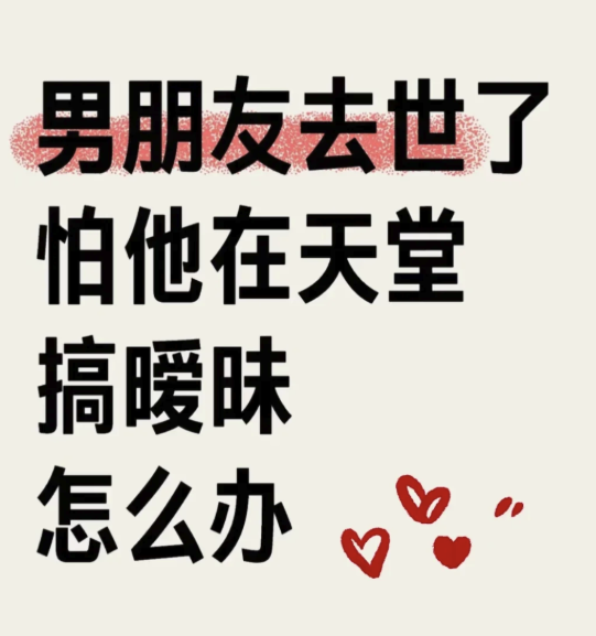小红书起号案例1